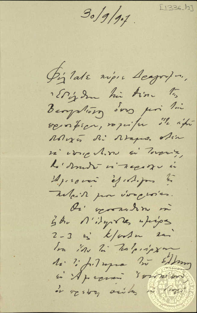 Document image